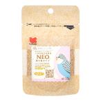 黒瀬ペットフード　ＮＥＯ　超小粒タイプ　３０ｇ　フード　主食　ペレット　インコ　文鳥　フィンチ
