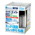 水作　エイトコア　Ｍ　本体　投げ込み式フィルター　ブクブク　４０〜４５ｃｍ水槽用