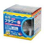  вода произведение цветок S корпус бросание включая тип фильтр bkbk~5L аквариум для 