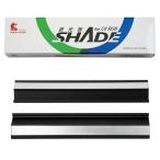 Chihiros C2RGB зеркало есть затенитель от солнца 