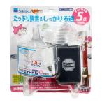  вода произведение разведение комплект core S 5 позиций комплект воздушный насос *. включено фильтр комплект 30~40cm аквариум 