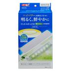 GEX прозрачный LED eko rio arm энергия белый ~40cm аквариум свет аквариум освещение 