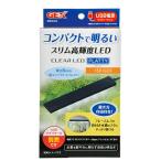 GEX прозрачный LEDflati черный ~40cm аквариум свет аквариум освещение 