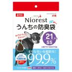 マルカン　ニオレスト　うんちの防臭袋ＳＳ　２１枚　犬用