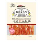 ドギーマン　無添加良品　やわらかササミの手さき風　１４０ｇ