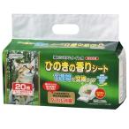  She's isi - la clean myuu.. .. аромат сиденье 1 неделя для 20 листов ввод 