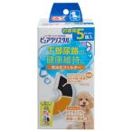 ＧＥＸ　ピュアクリスタル　軟水化フィルター　半円　犬用　５個入