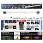 zen acid подводный многоцветный LED 600 дистанционный пульт * таймер есть свет аквариум аквариум освещение 60cm