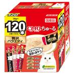 いなば　ＣＩＡＯ　ちゅ〜る　贅沢バラエティ　１４ｇ×１２０本　ちゅーる　チュール　猫