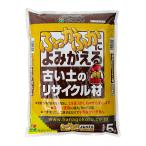  цветок ....... краб ..... старый земля. утилизация материал 5L