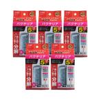 【送料無料】ＧＥＸ　バクテリアスリムマット　５個入り×５　Ｎ