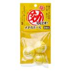 ソネケミファ　超効くんです　メダカボール　３個入り