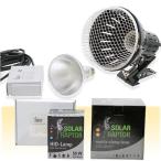 zen acid солнечный lapta-HID лампа 50W (50W устойчивость контейнер +50W лампа + зажим лампа )