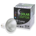 zen acid солнечный lapta-HID лампа 50W замена лампочка рептилии свет металлогалогеновая лампа 