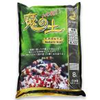 JUN.. земля L 8L аквариум тропическая рыба водоросли шримс . один человек sama 4 пункт ограничение 