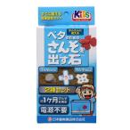 日本動物薬品　ニチドウ　ベタのためのさんそを出す石　小３個入り　１ヶ月タイプ　カルキを取る石付き