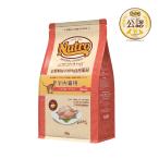 送料無料　ニュートロ　猫　ナチュラルチョイス　室内猫用　アダルト　チキン　２ｋｇ　キャットフード　お一人様５点限り