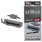 e Valis авто обогреватель dial Bridge R150AF II ~60cm аквариум Thermo в одном корпусе обогреватель аквариум аквариум тропическая рыба 