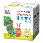 アウトレット品聖新陶芸はらぺこあお...