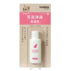  Taurus уголок жидкость для мытья love кошка для 25ml