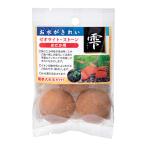 zeo свет * Stone оризия для .(...)