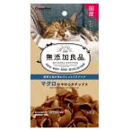 無添加良品　マグロのやわらかチップス　４０ｇ