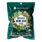  cубстрат Pro to leaf салон предназначенный . лист * много мясной земля 0.6Lkobae меры 