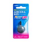 エアーストーン　スドー　エアセラ　Ｂ２５　エアストーン