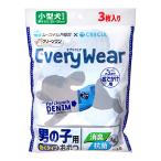 アウトレット品　シーズイシハラ　クリーンワン　エブリウェア　おでかけ用　小型犬サイズ　お試し用　３枚入り　訳あり