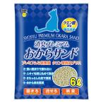 猫砂　スーパーキャット　消臭プレミアム　おからサンド　クエン酸配合　６Ｌ　