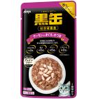 アイシア　黒缶パウチ　サーモン入まぐろとかつお　７０ｇ