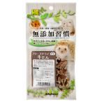 三晃商会　無添加習慣　フリーズドライ　牛タン　１０ｇ