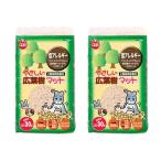 マルカン　やさしい広葉樹マット　３０Ｌ×２　うさぎ　ハムスター　床材　ハリネズミ　モルモット　小動物　敷材　お一人様２点限り