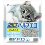 猫砂　サンメイト　ＮＥＷパルプエコ　６Ｌ　お一人様８点限り