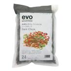 evo растение в горшке . чистый .... щепа 2L