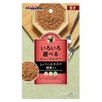 ドギーマン　ドギースナックバリュー　レバーふりふり　野菜入り　５０ｇ　犬　おやつ