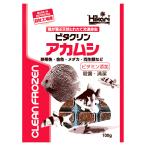 ボール売り　冷凍★キョーリン　ビタクリンアカムシ　１００ｇ×１８枚　冷凍赤虫　別途クール手数料　常温商品同梱不可　お一人様１点限り
