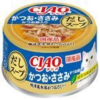 いなば　ＣＩＡＯだし