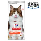 キャットフードサイエンスダイエット...