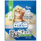 エリエール　キミおもい　おしっこチェックできる　固まる紙のネコ砂　７Ｌ　猫砂　紙タイプ　固まる　猫