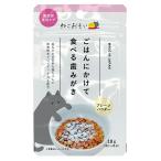 トーラス　ねこおもい　ごはんにかけて食べる歯みがき　ネコ用パウダー　１０ｇ　猫