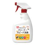 ma LUKA nnio rest очиститель скорость дезодорация 700ml