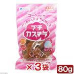  солнечный Mate маленький кастелла молоко 80g×3 пакет 