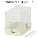  три . association свет Carry S