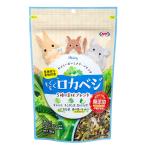 ＮＰＦ　ハーティー　もぐもぐロカベジ　１６０ｇ　うさぎ　チンチラ　デグー　モルモット　おやつ