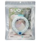 SUO 28°ICE 2023 SU уплотнительное кольцо кнопка имеется SSB голубой ( отражатель ) собака домашнее животное тепловая защита ....