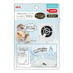 GEX - - moni - вентилятор мелкие животные хомяк еж циркулятор USB источник питания тихий звук 