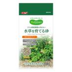 ＧＥＸ　ＭｅＧｒｅｅｎ　水草を育てる砂　２ｋｇ　コケの原因物質を含まない　小型水槽　底砂　メグリーン
