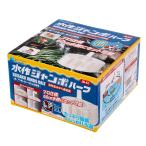 水作　ジャンボ　ハーフ　本体　投げ込み式フィルター　ブクブク　金魚
