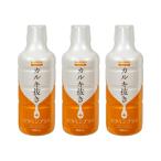  Kotobuki прикладное искусство удаление хлора витамин плюс 500ml×3 витамин усиленный местного производства SDGs